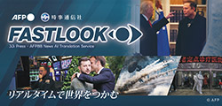 FASTLOOK