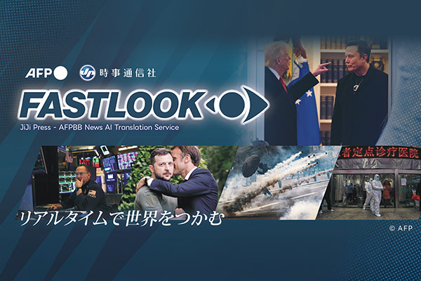 FASTLOOK