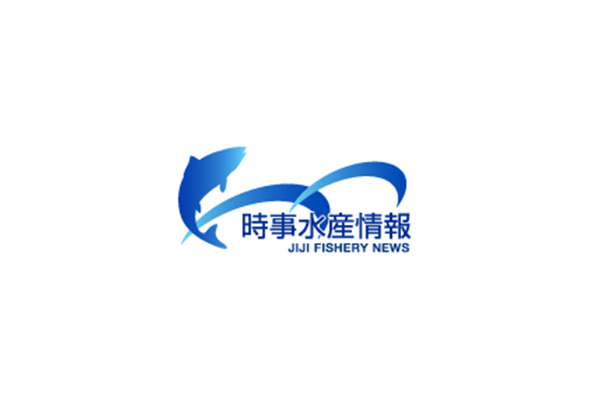 時事水産情報